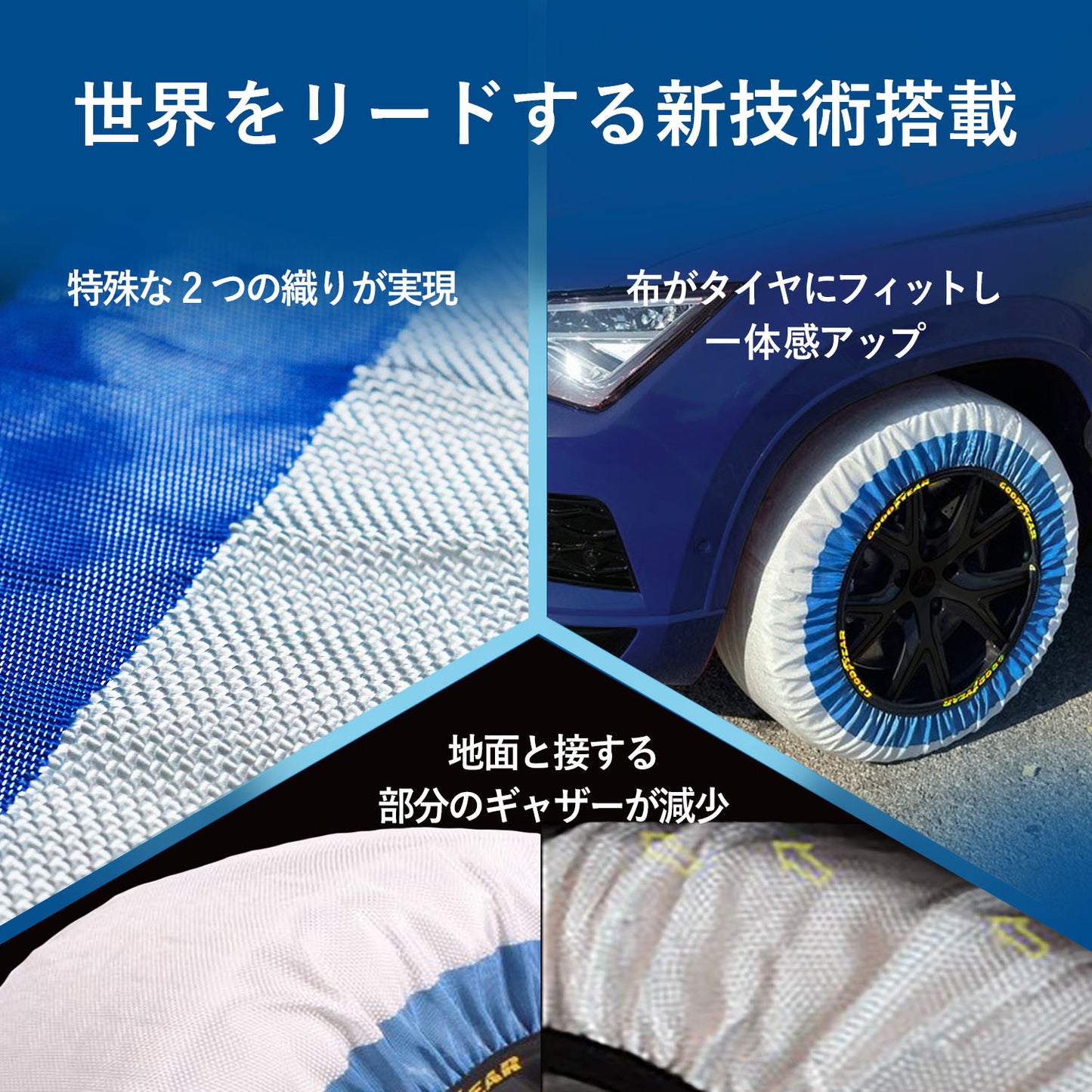 NEWGRIP - スノーソックス ニューグリップ
