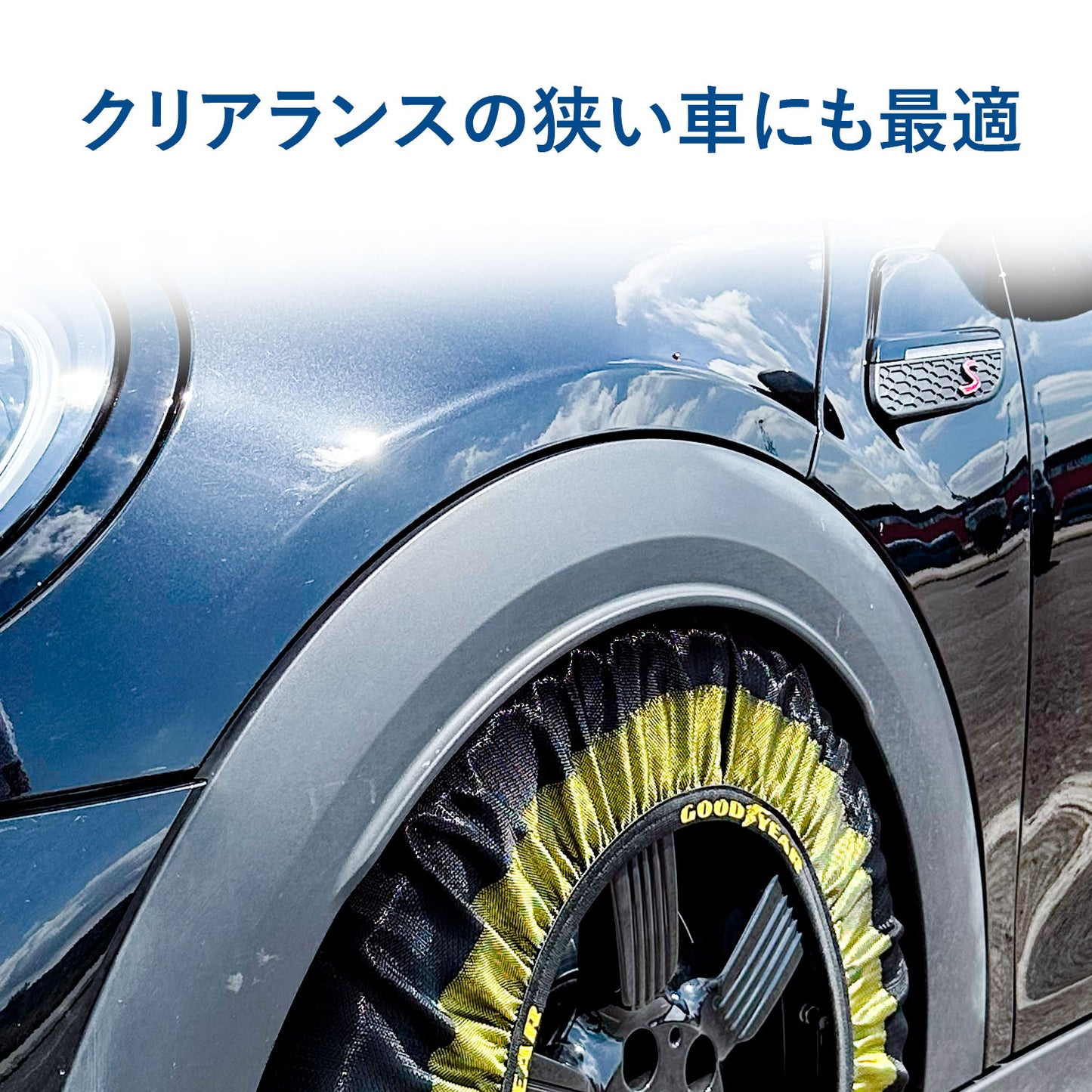 NEWGRIP - スノーソックス ニューグリップ