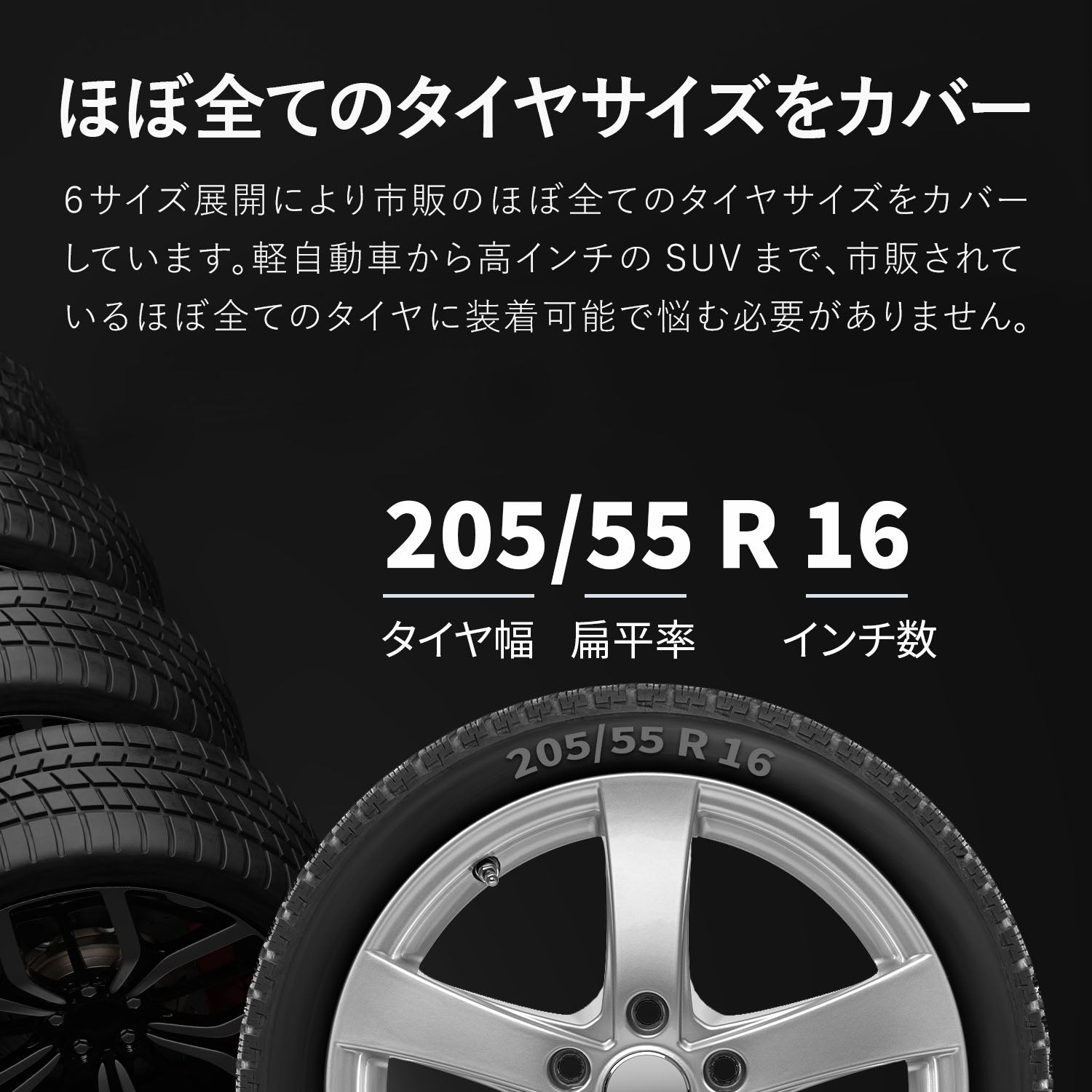 NEWGRIP - スノーソックス ニューグリップ｜布製タイヤチェーン