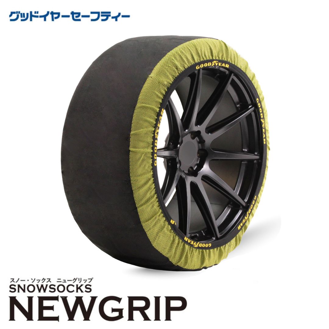 NEWGRIP - スノーソックス ニューグリップ